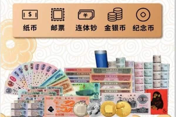 镇坪县回收金银币