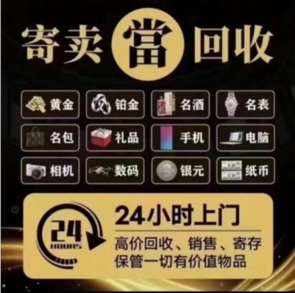 镇坪县抵押汽车